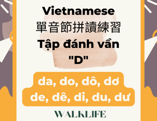 Vietnamese-單音節拼讀練習-Tap-danh-van-C-Instagram
